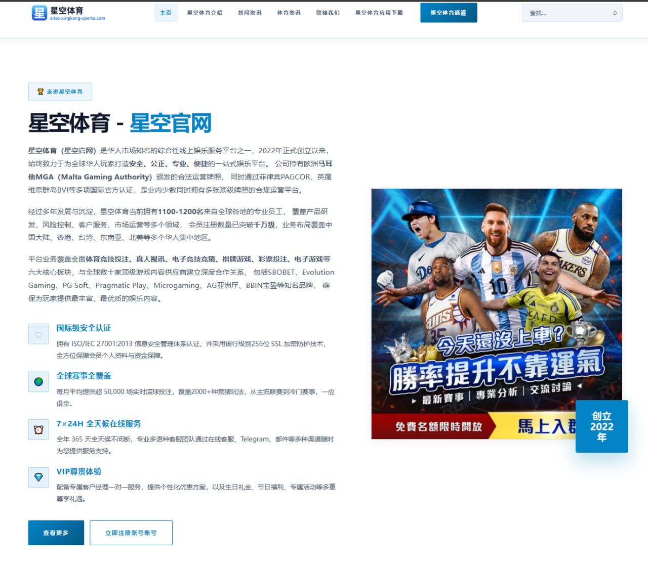 体育赛事中心：老鹰拒绝执行球队选项库明加将成为完全自由球员