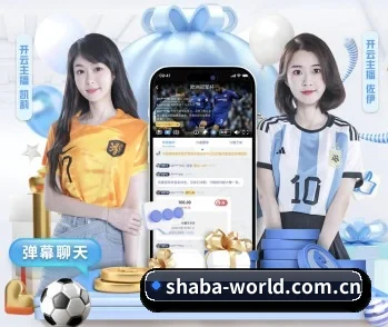 平台简介